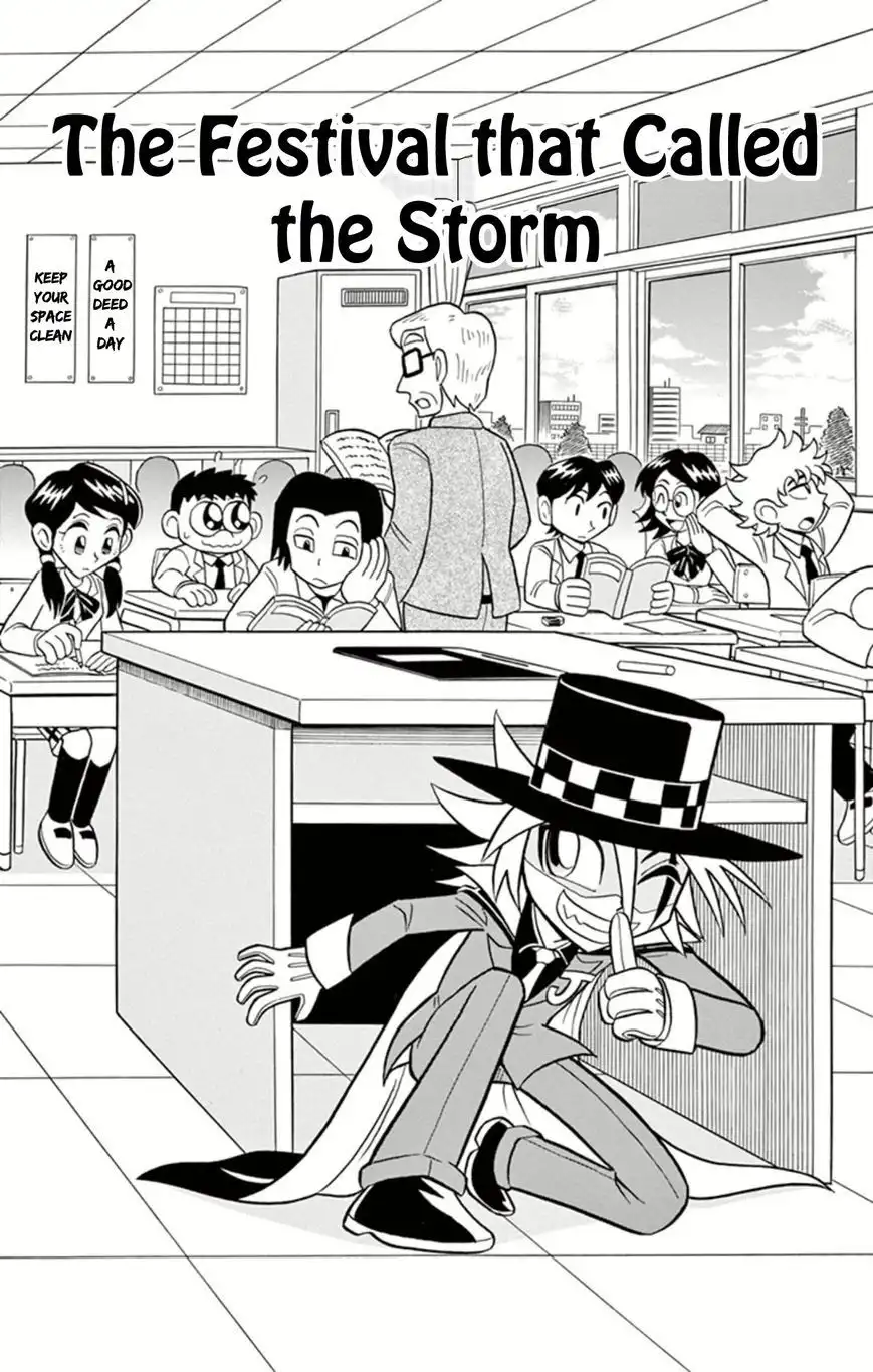 Kaitou Joker Chapter 15 1